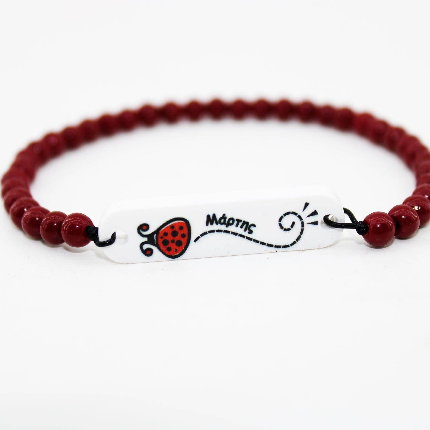 Μαρτάκι με μπορντό χάντρες