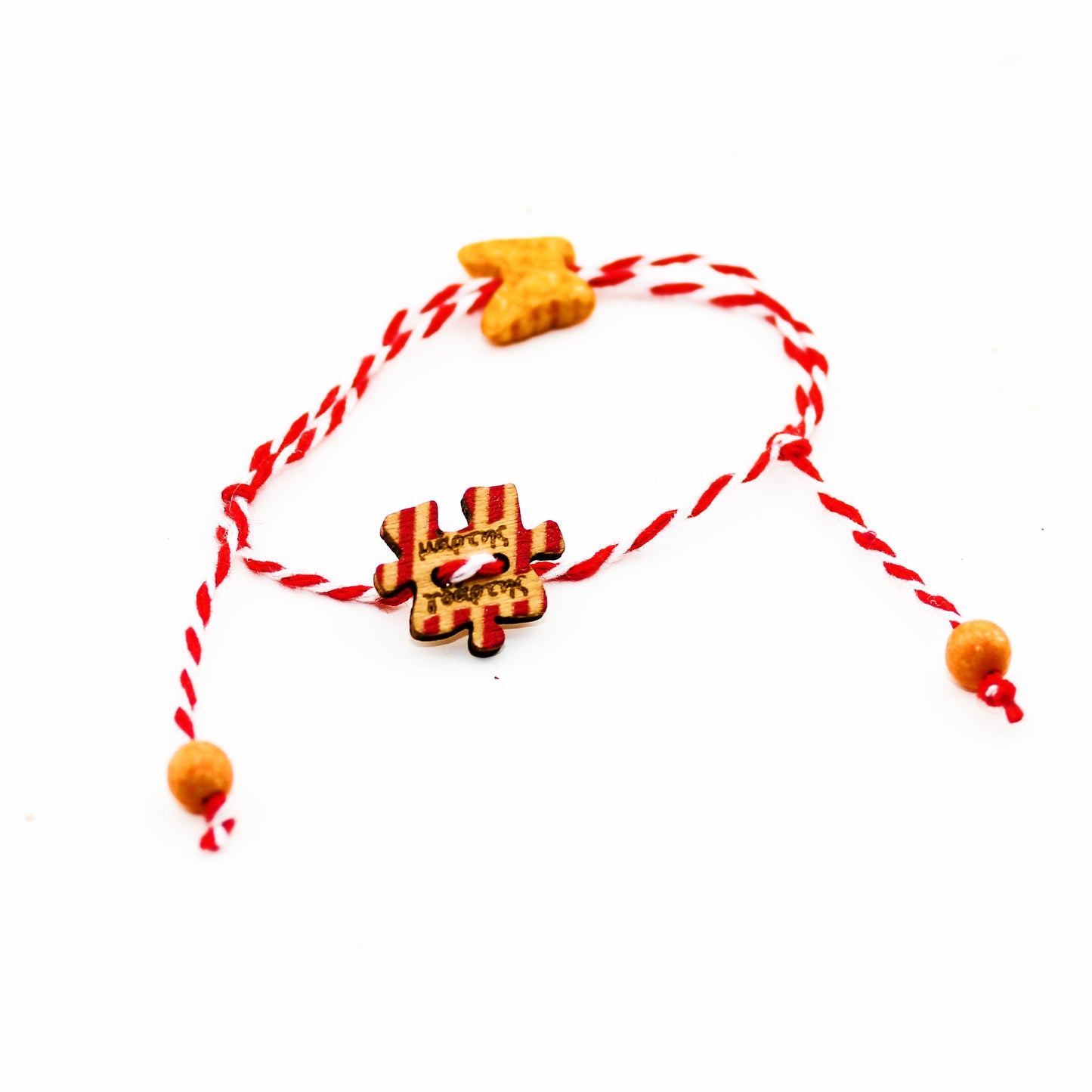 Σετ μαρτάκια βαμβακερά πάζλ