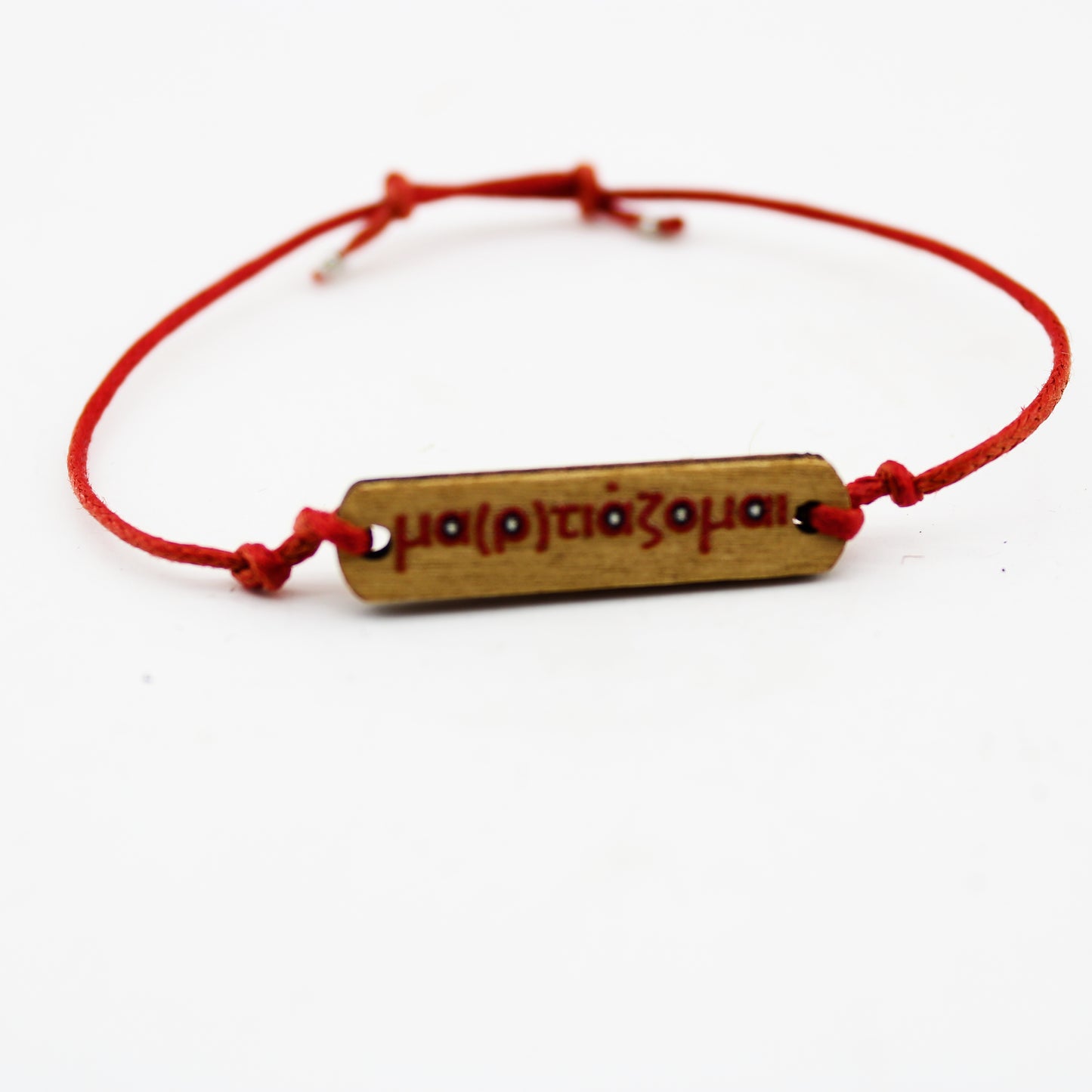 Σετ μαρτάκια μαμά κόρη