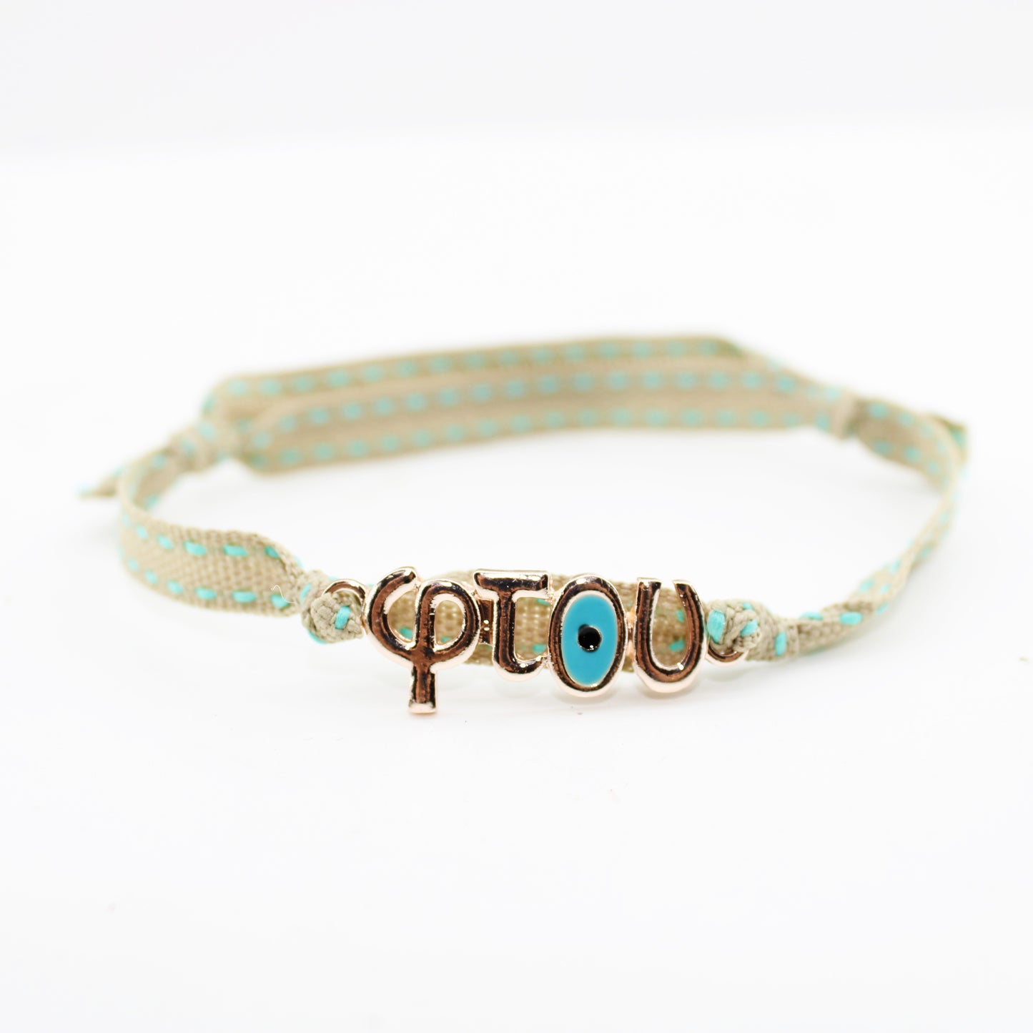 Μαρτάκι in corde φτου μεταλλικό