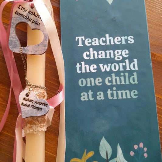 Λαμπάδα In Corde teacher