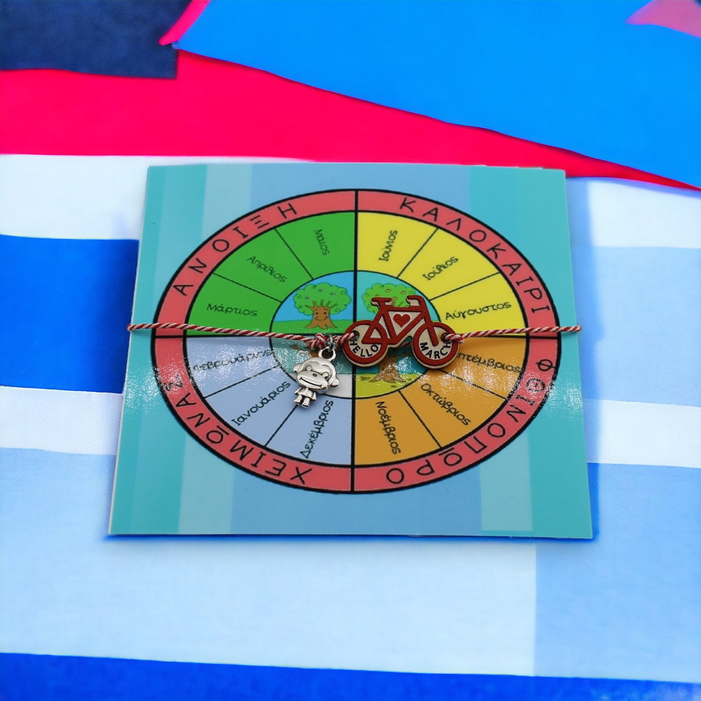 Μαρτάκι in corde Ποδήλατο