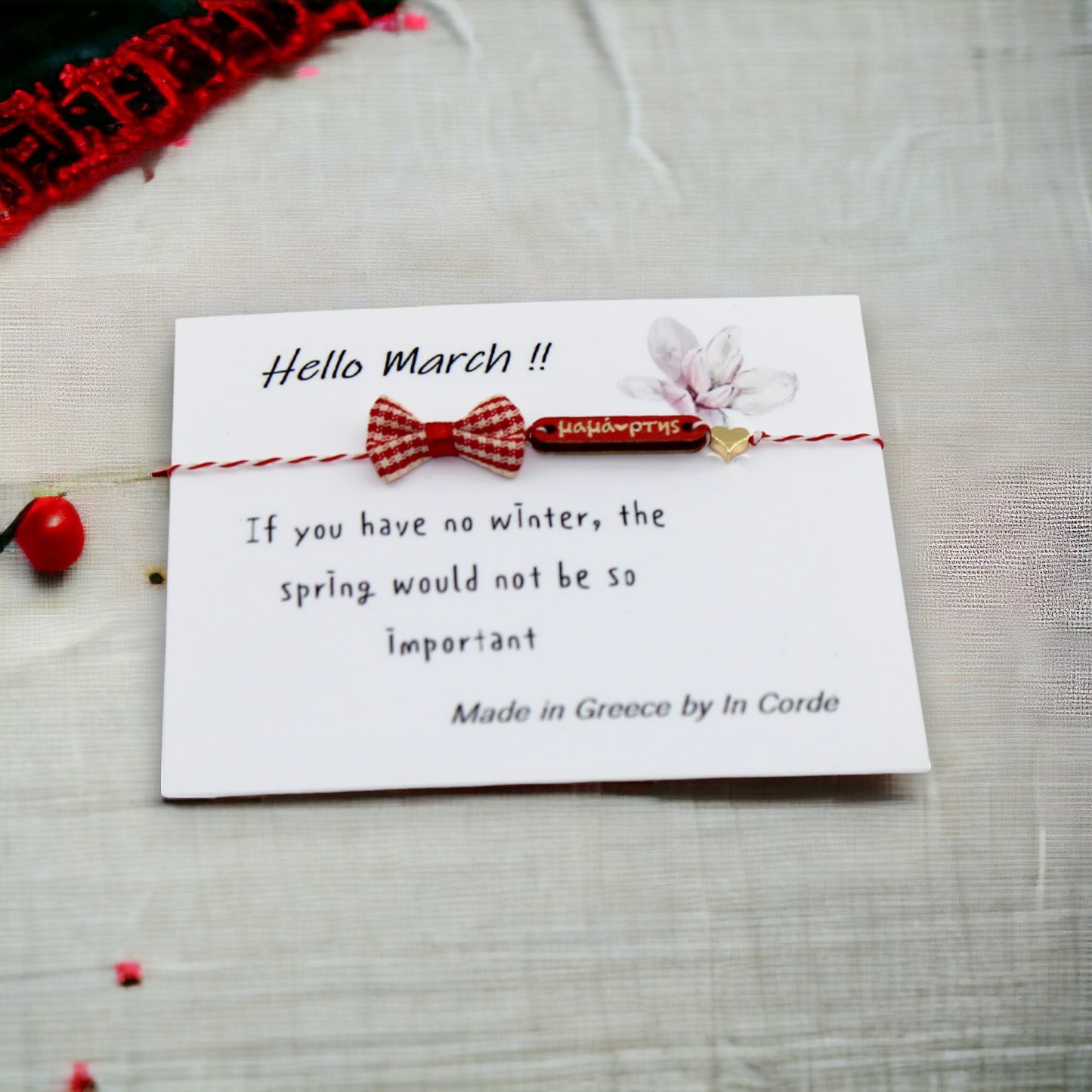 Μαρτάκι Μαμαμάρτης