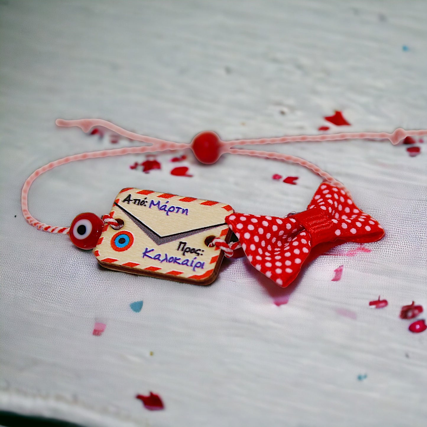 Μαρτάκι in corde Μήνυμα