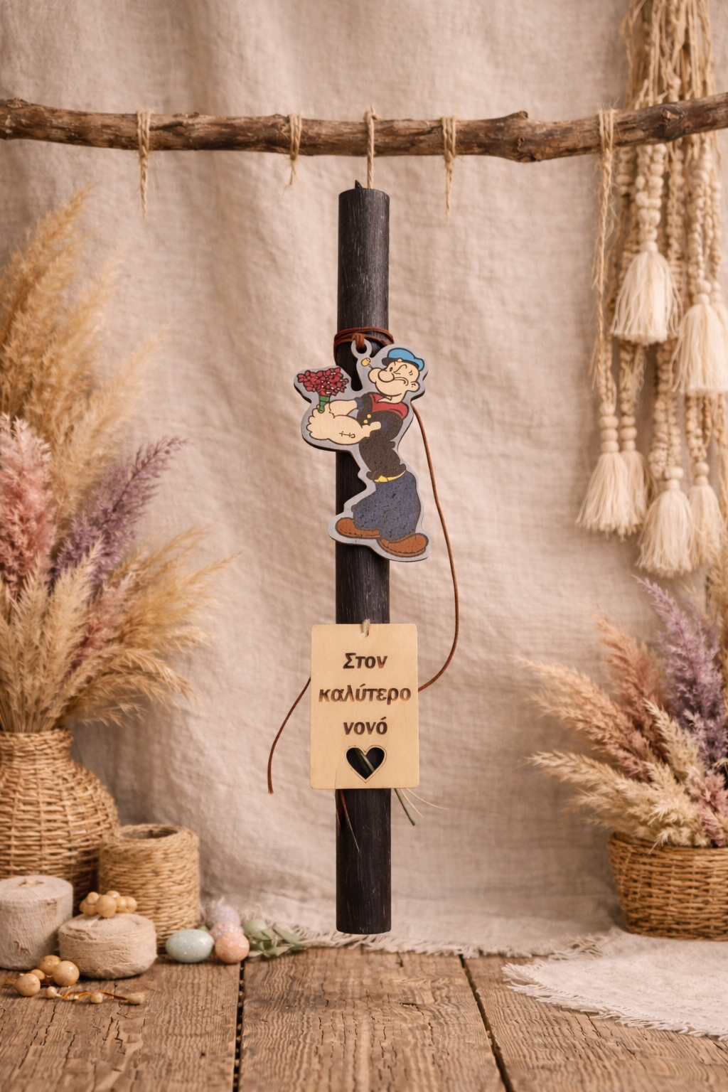 Λαμπάδα in corde  Ποπαυ