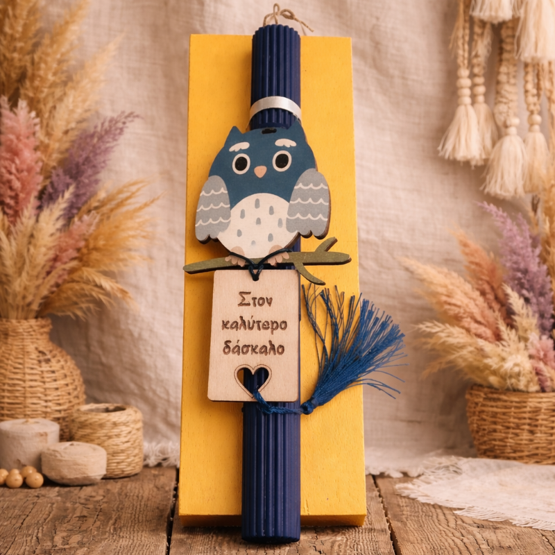 Λαμπαδα in corde Noctua