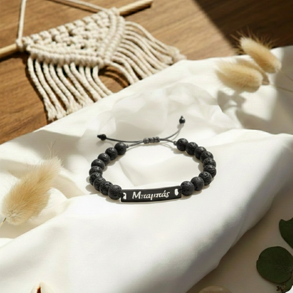 Βραχιόλι in corde -Μπαμπάς-